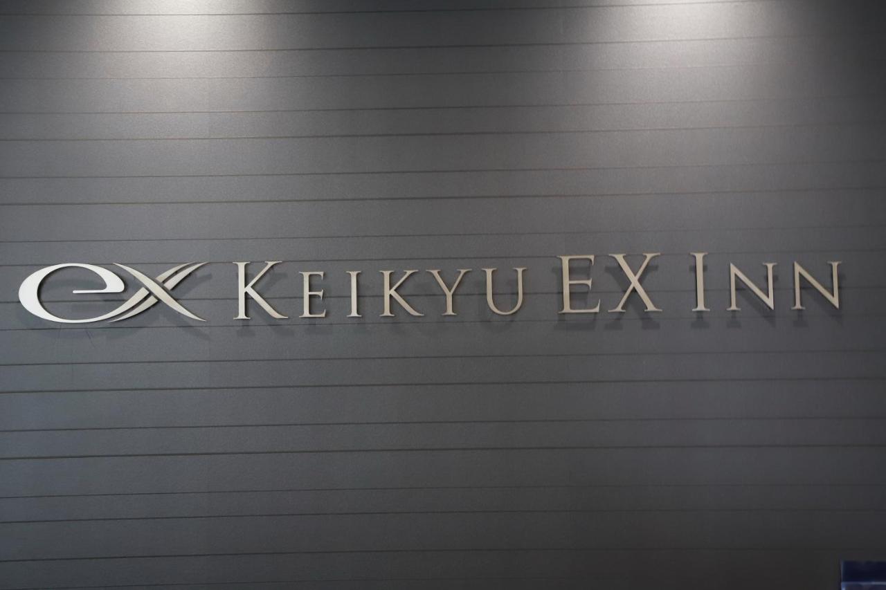 Keikyu Ex Inn Kamata Tokyo Exterior photo