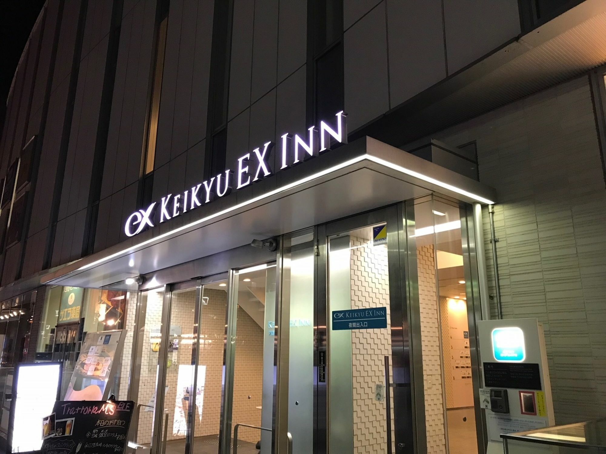 Keikyu Ex Inn Kamata Tokyo Exterior photo